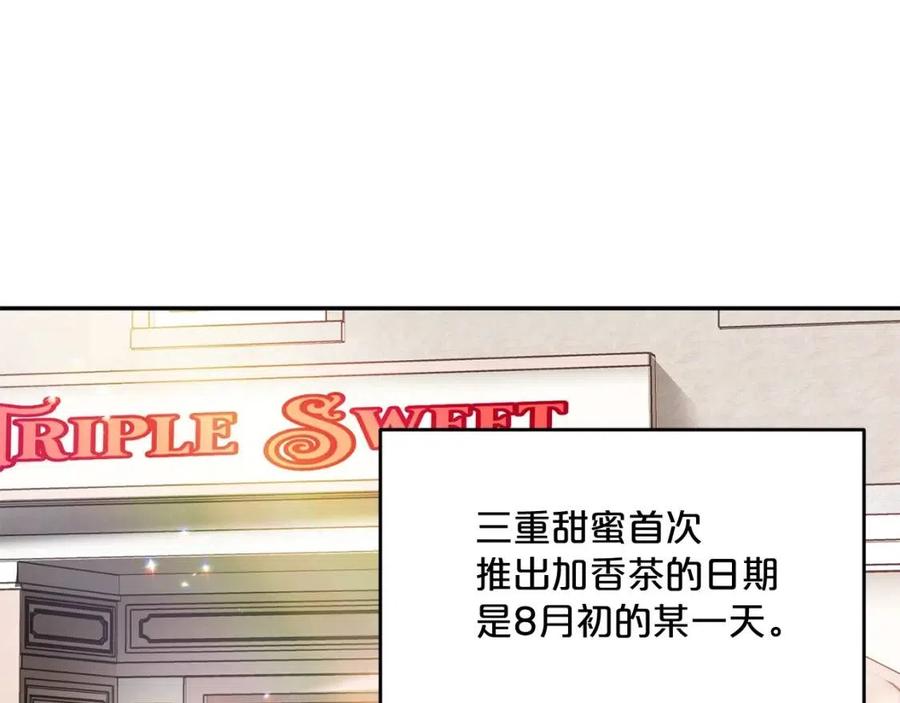 第51话 爱屋及乌110