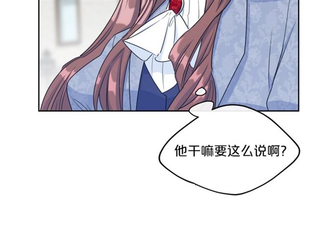 第36话 茉莉花茶47