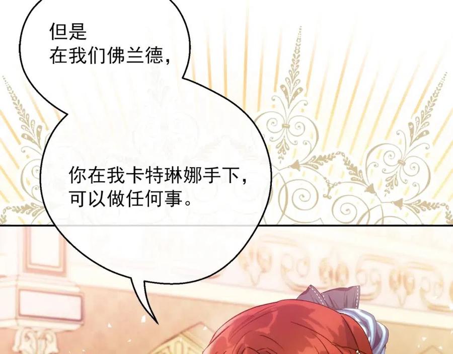 第106话 抢夺19