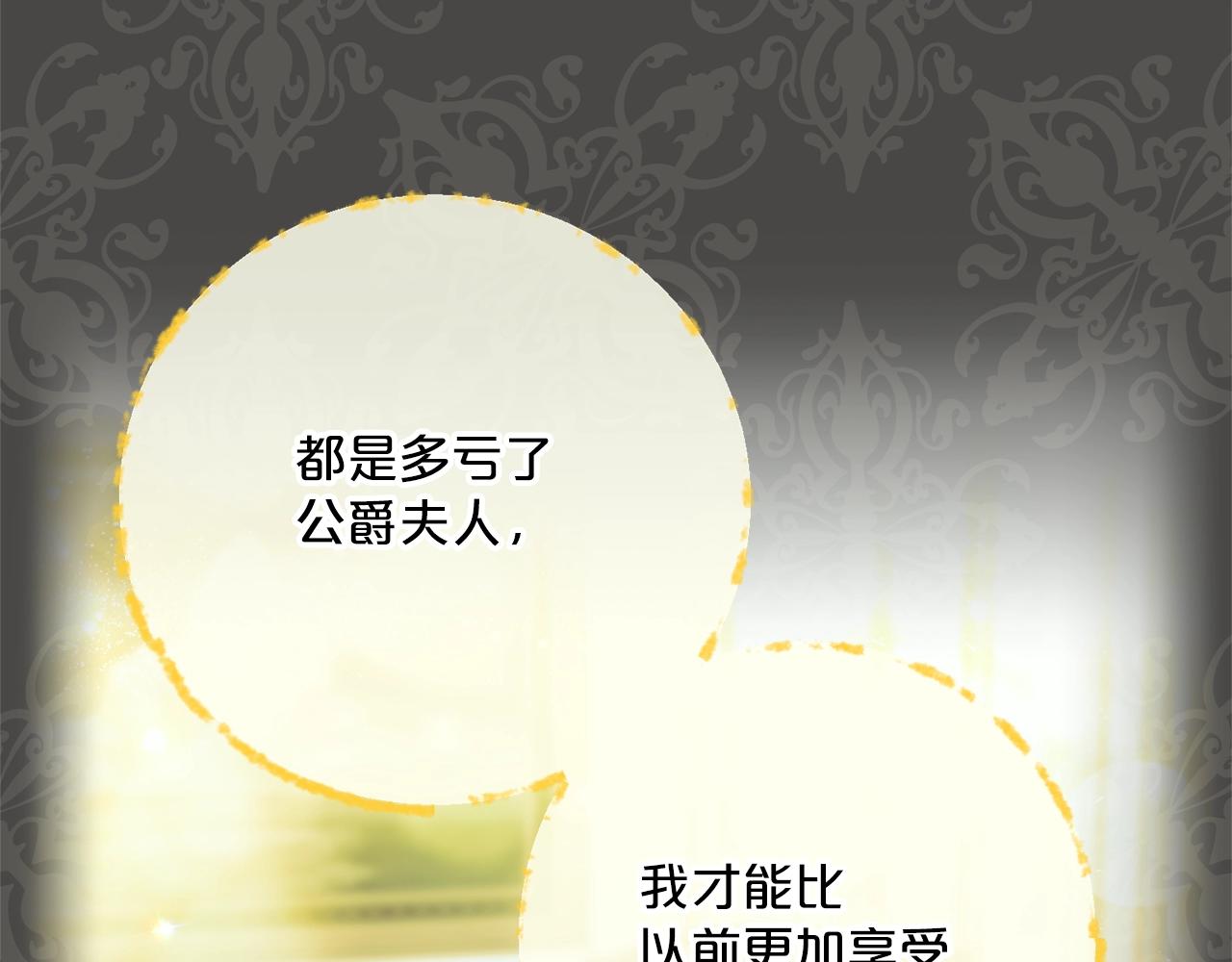 第117话 共享116