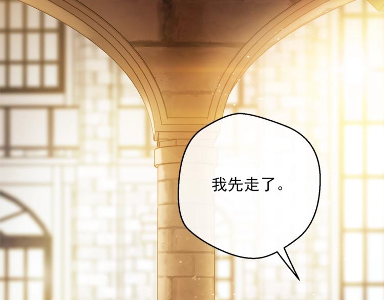 第77话 红薯花100
