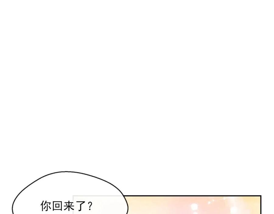 第38话 扎心的谣言165