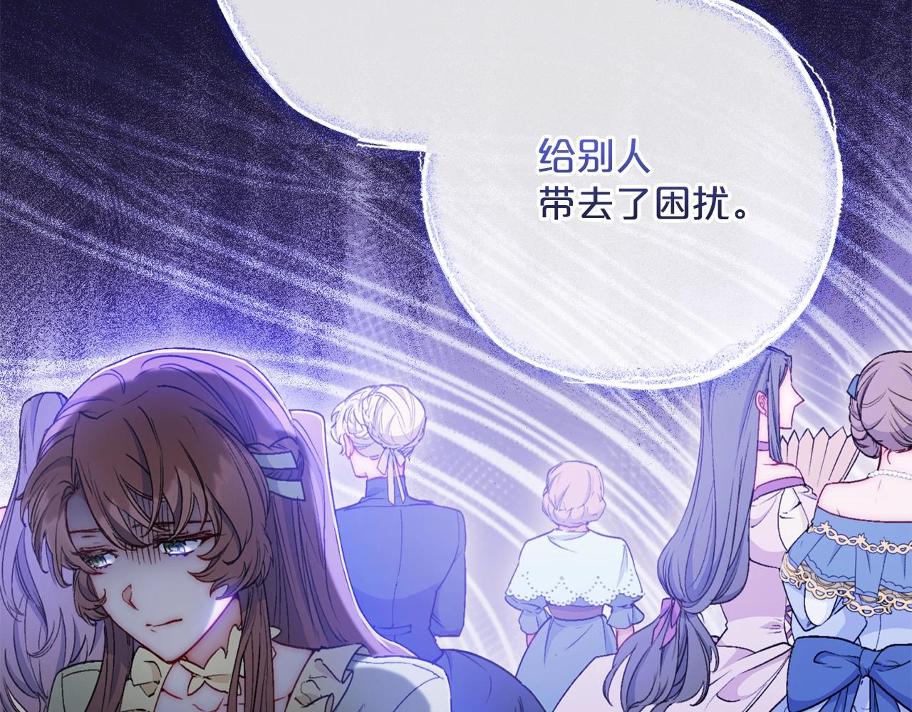 番外14 茶话会游戏23
