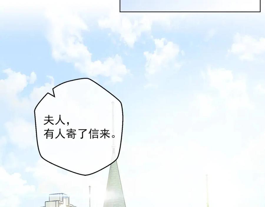 第96话 爱到深处148