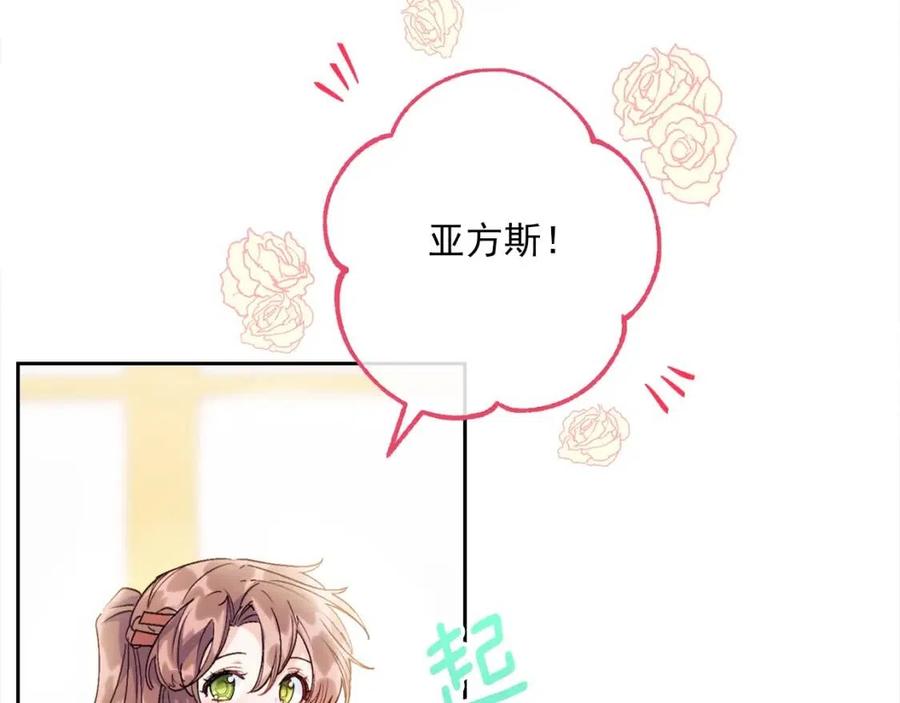 第101话 分手203