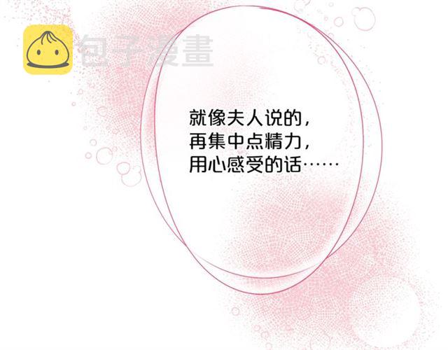 第35话 一起看歌剧172