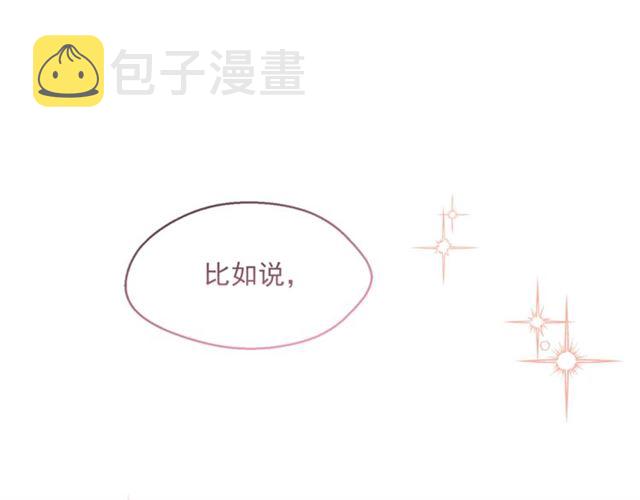 第33话 道歉43