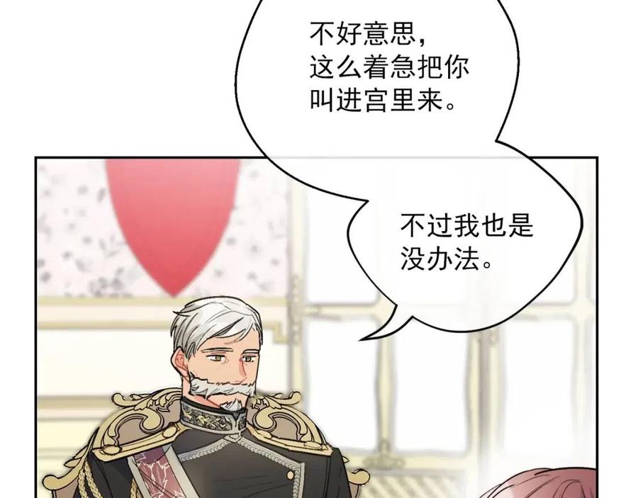 第83话 茶屋设计图107