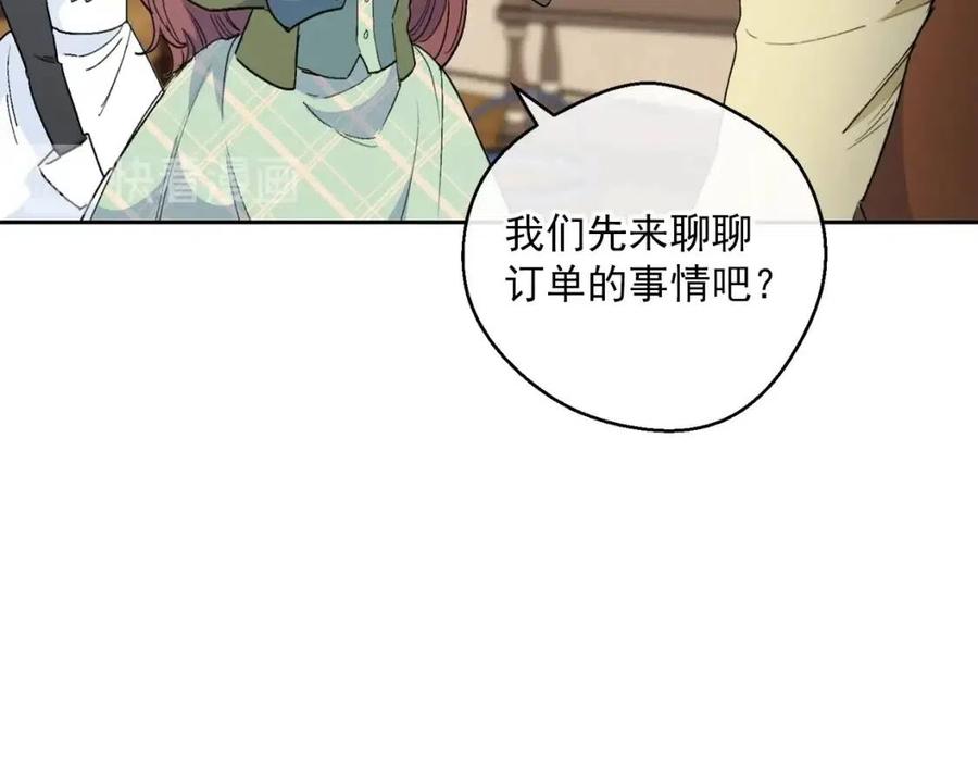 第88话 最棒的杰作92