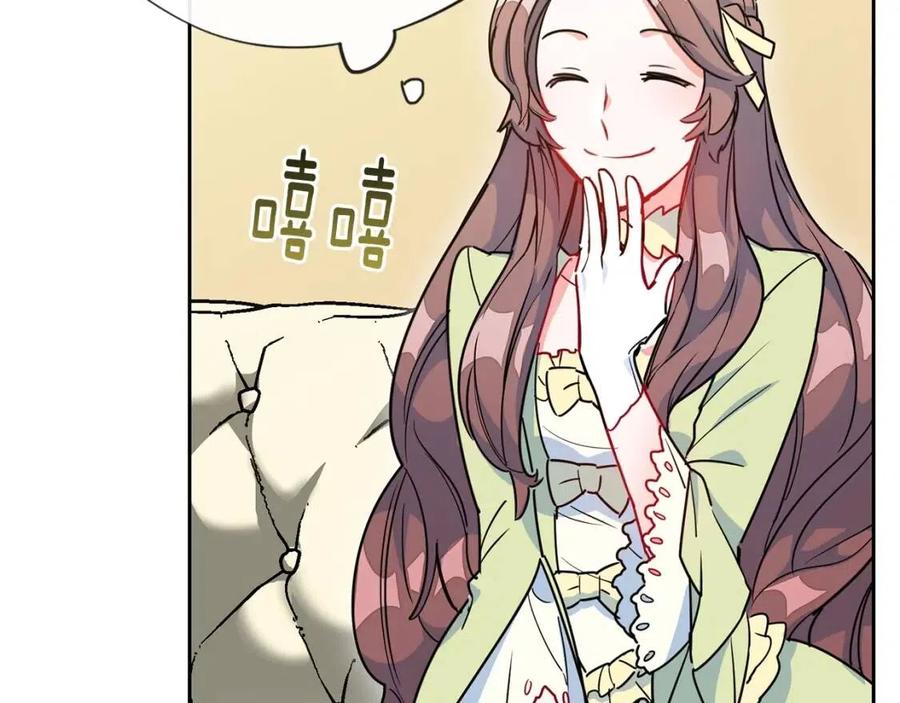 第10话 公爵的邀请60