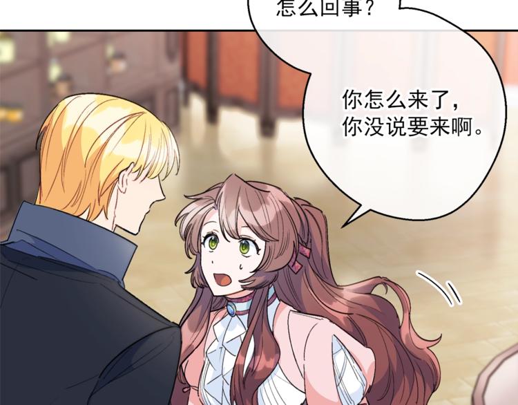 第84话 惊喜191
