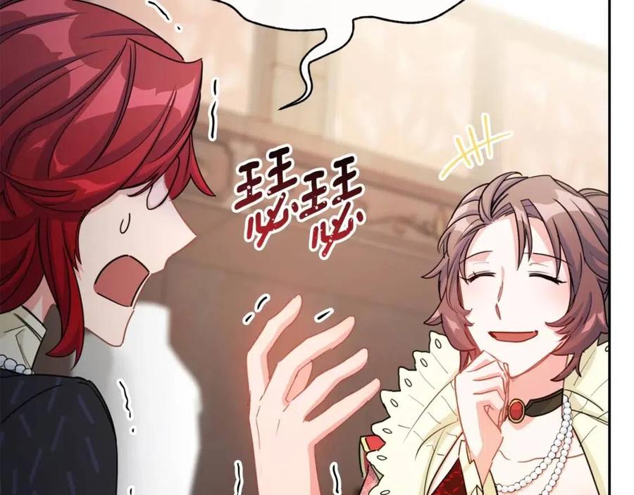第34话 失败的打扮？118