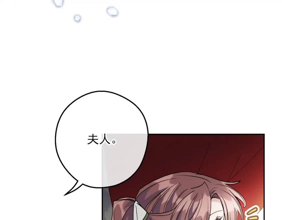 第109话 水晶球24