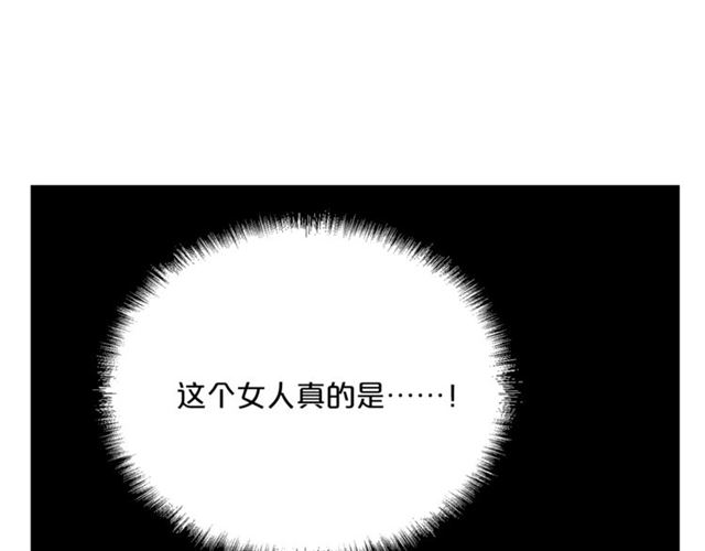 第43话 她真可爱178