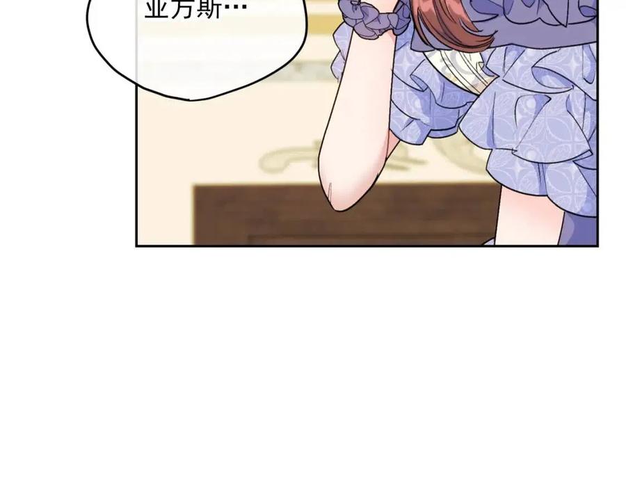 第108话 我是穿越来的119