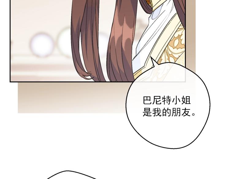 第91话 第三者出现161