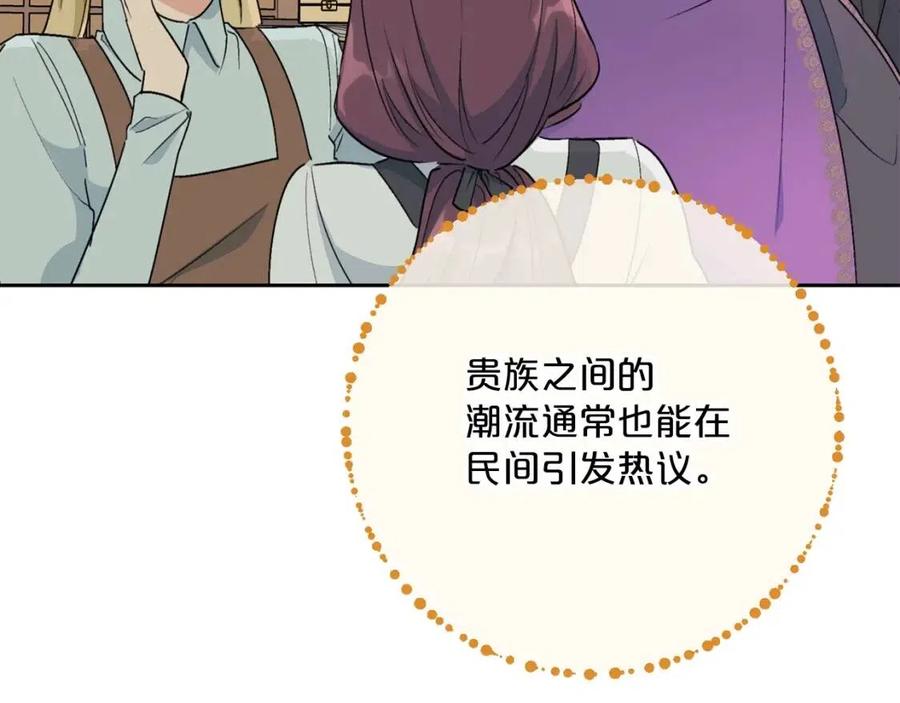 第115话 待在你身边149