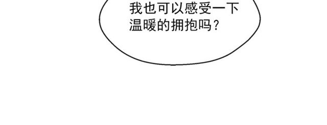第43话 她真可爱149