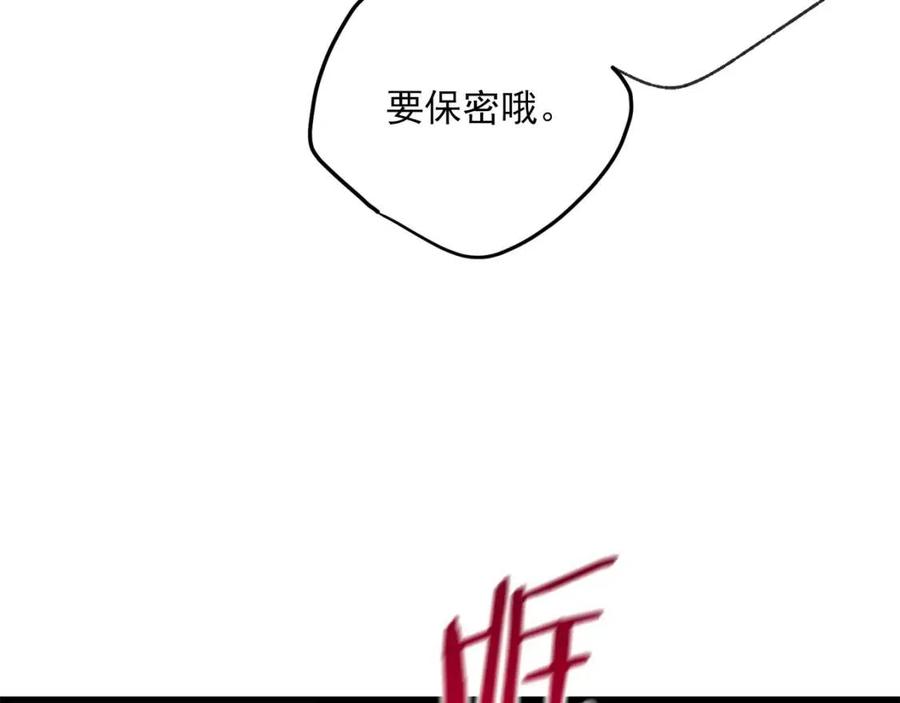 第65话 公爵的宠爱149