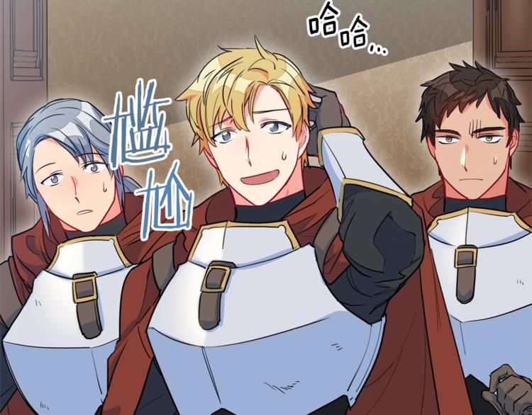 第4话 众人称赞的茶？!53