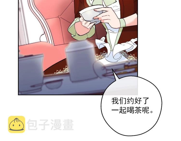 第82话 按摩162
