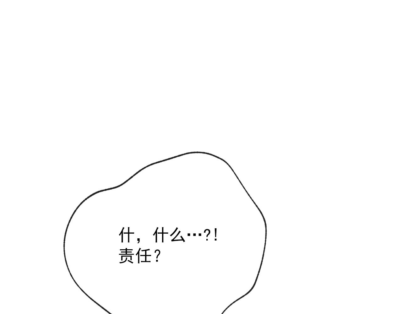 第121话 新的政策105