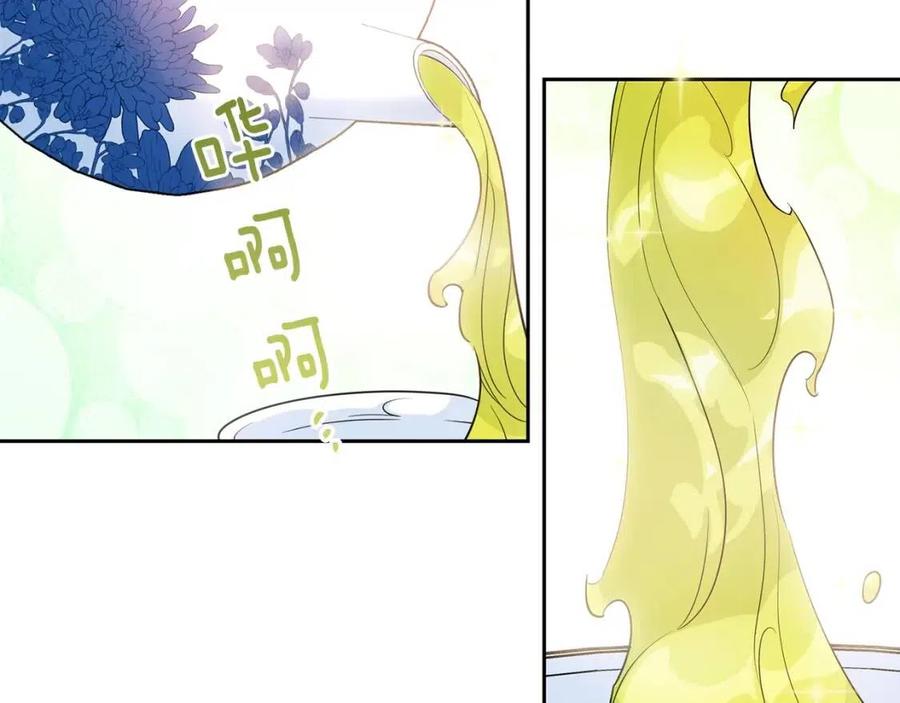 第13话 奶香味的茶？60