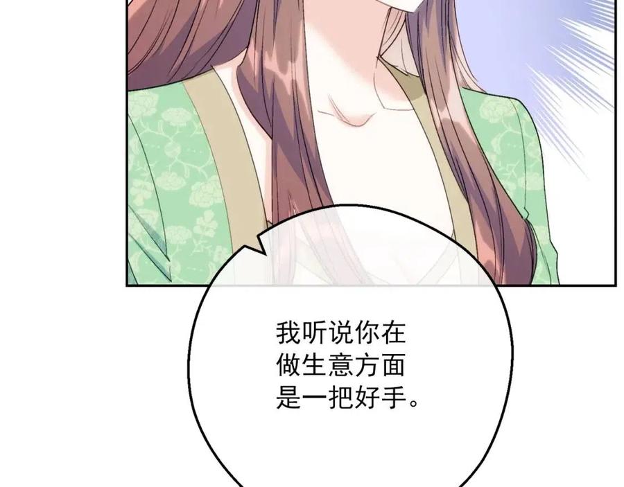 第105话 闪闪发光176