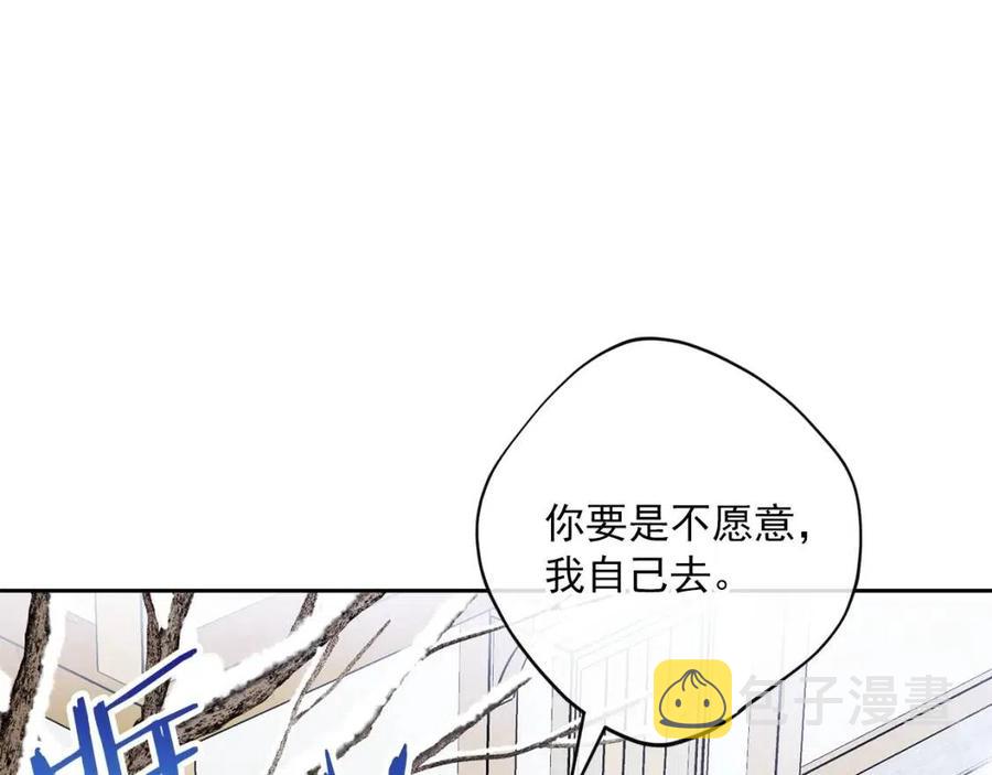 第114话 果酱91