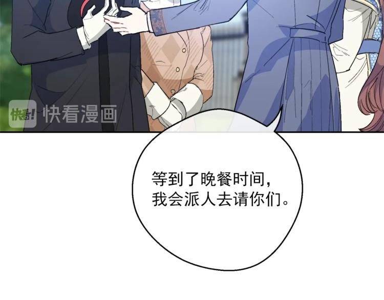 第85话 开业大吉！190