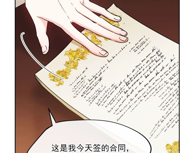 第44话 消失的公爵181