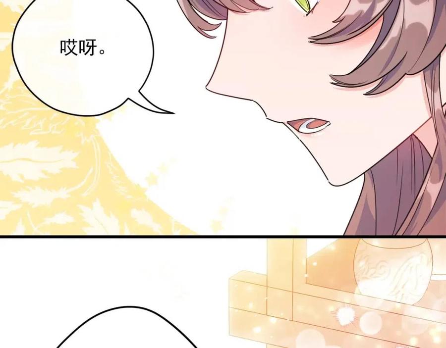 第58话 水果牛奶95