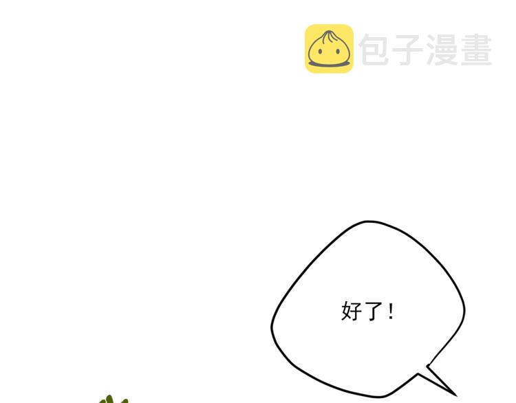第90话 束身衣119