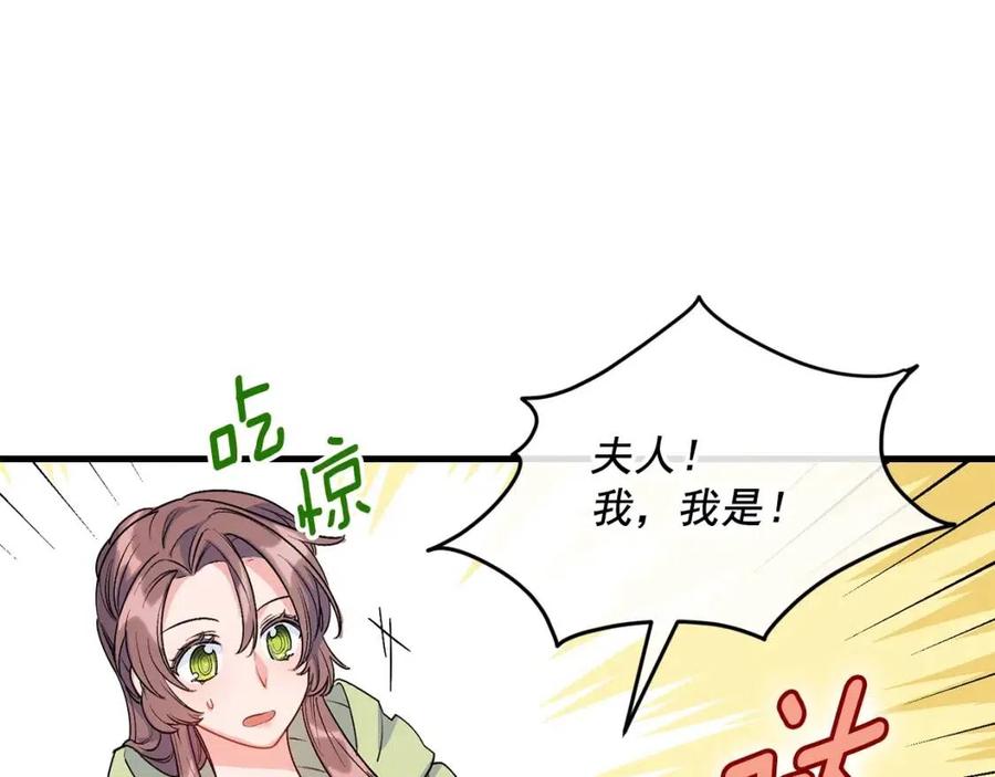 第59话 小偷的求助？14