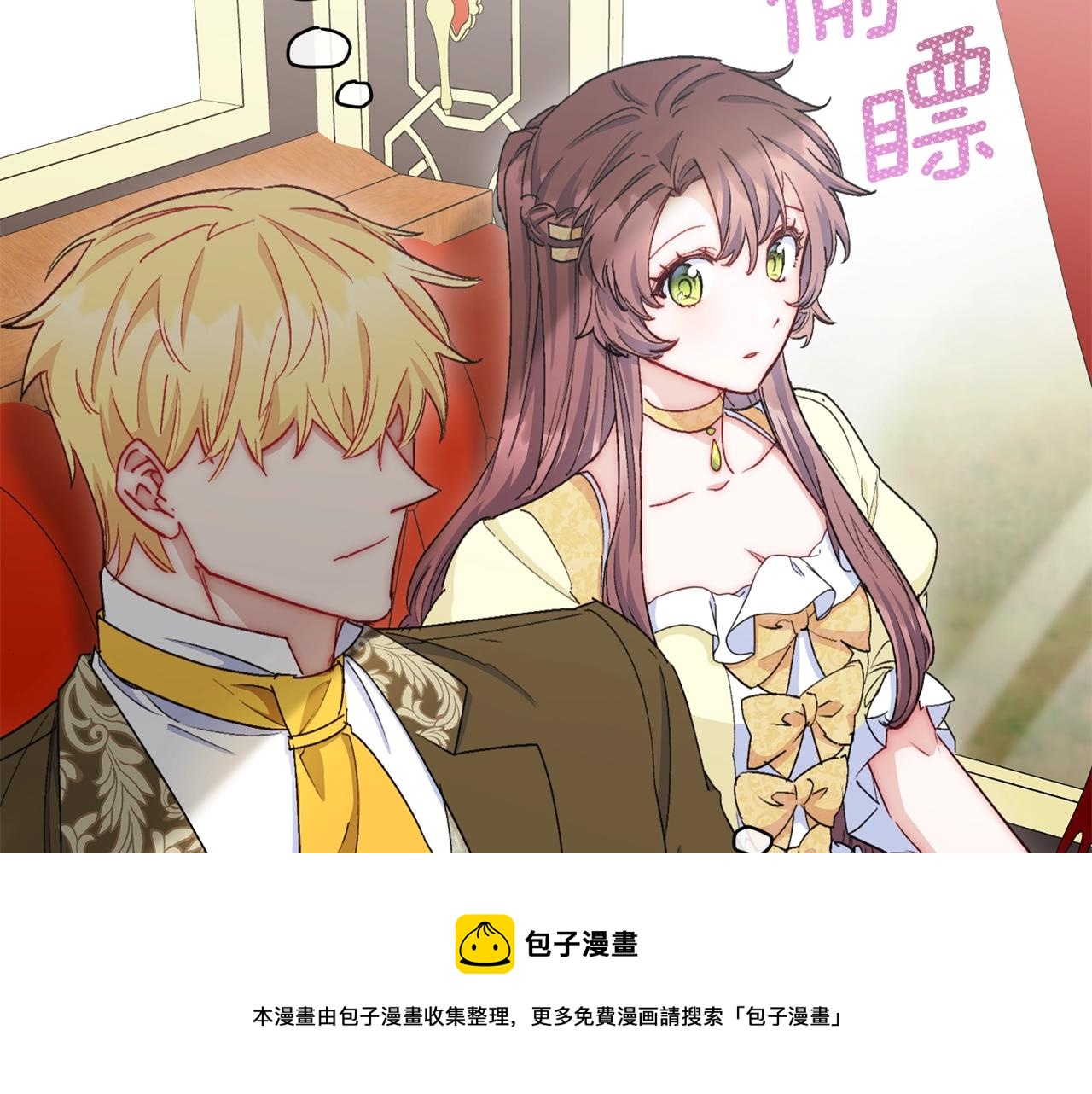 番外6 结婚纪念日84