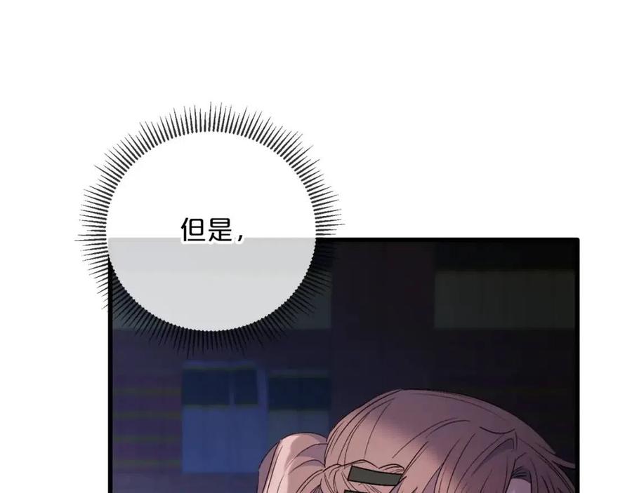 第108话 我是穿越来的17