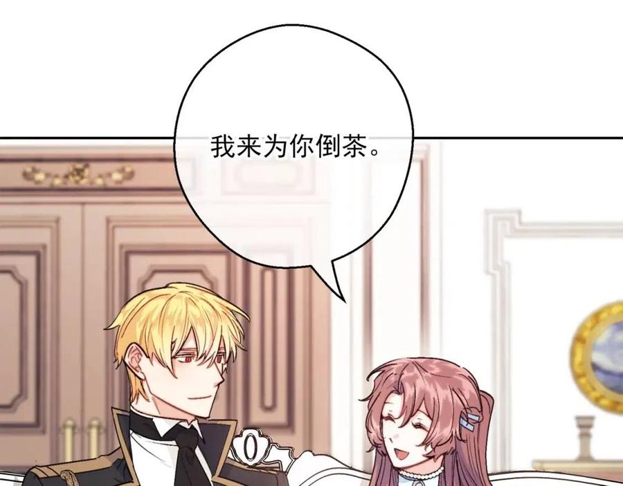 第115话 待在你身边60
