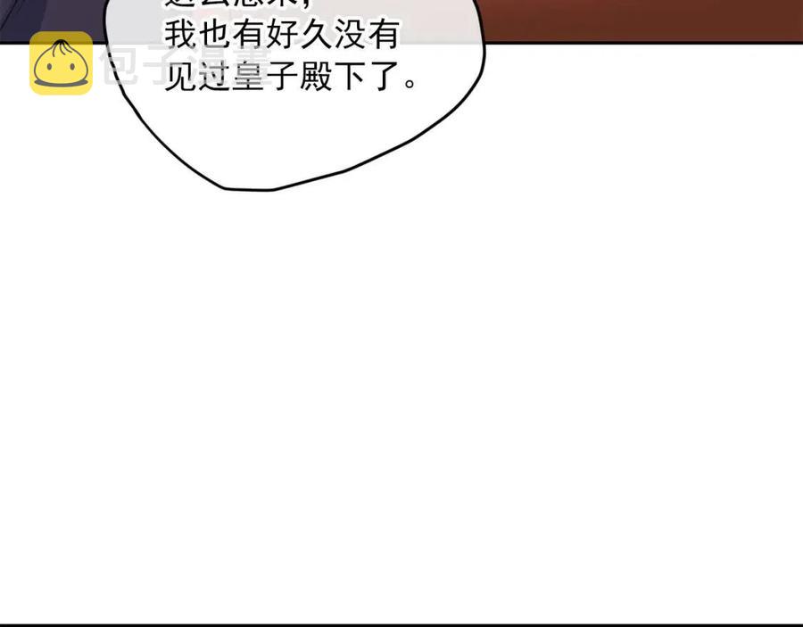 第106话 抢夺89