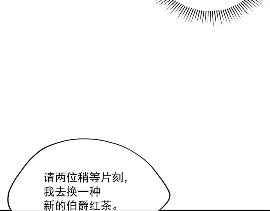 第50话 阿芙佳朵51