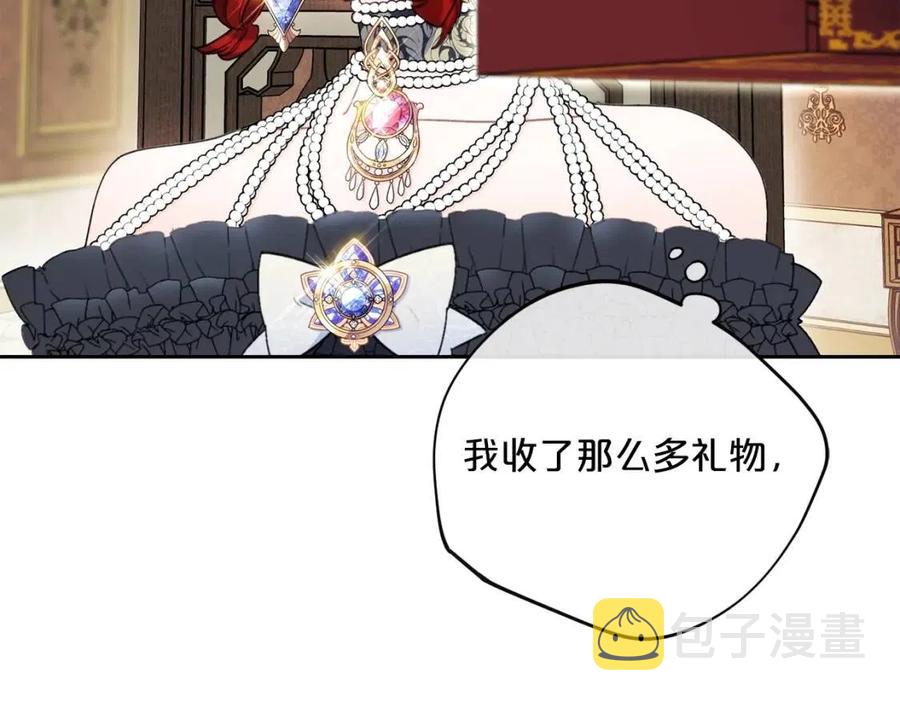第105话 闪闪发光139