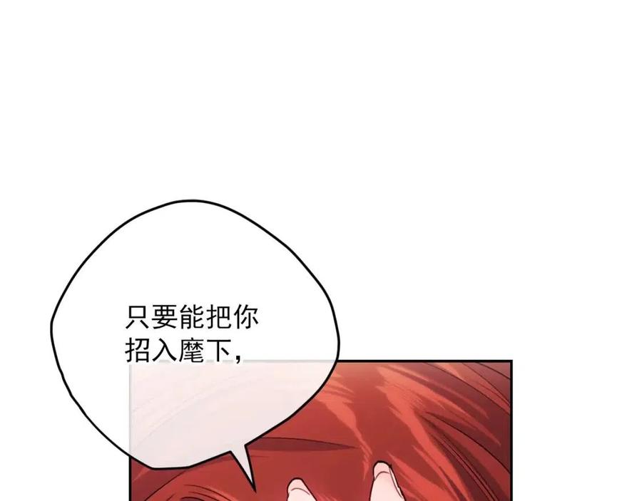 第106话 抢夺4