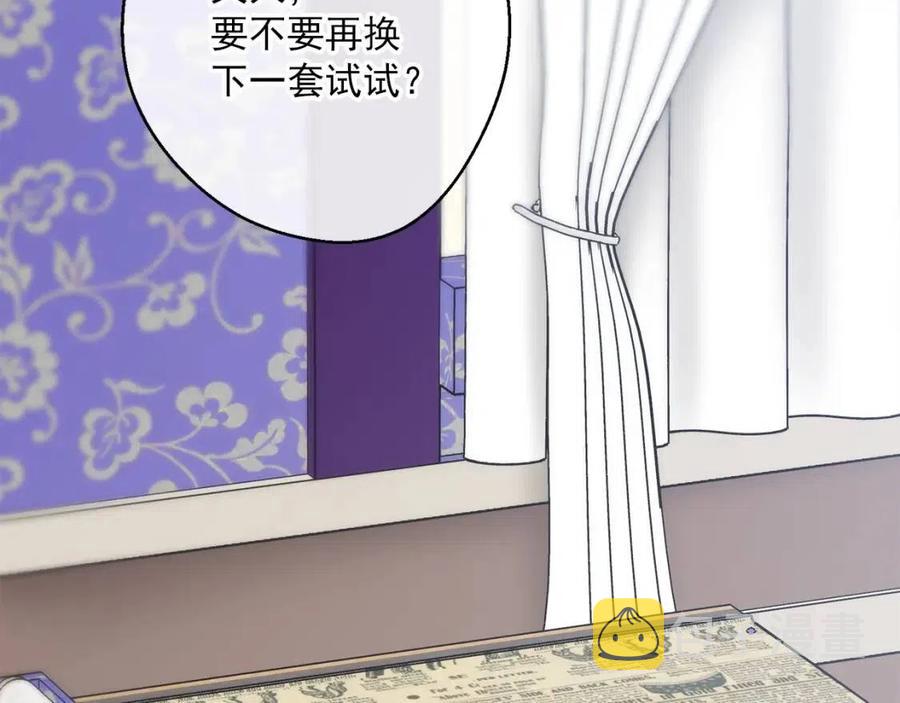 第70话 试睡衣114