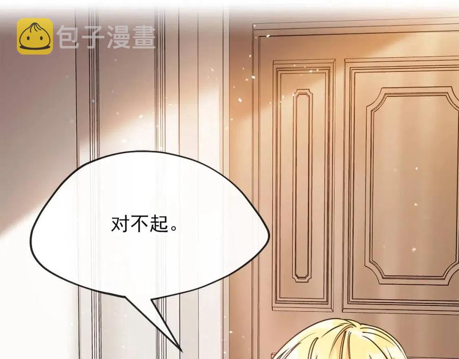 第48话 皇家奶茶107