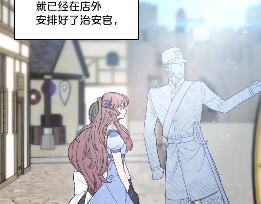 第56话 度假83