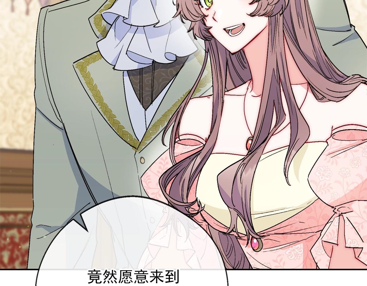 番外3 炫耀114