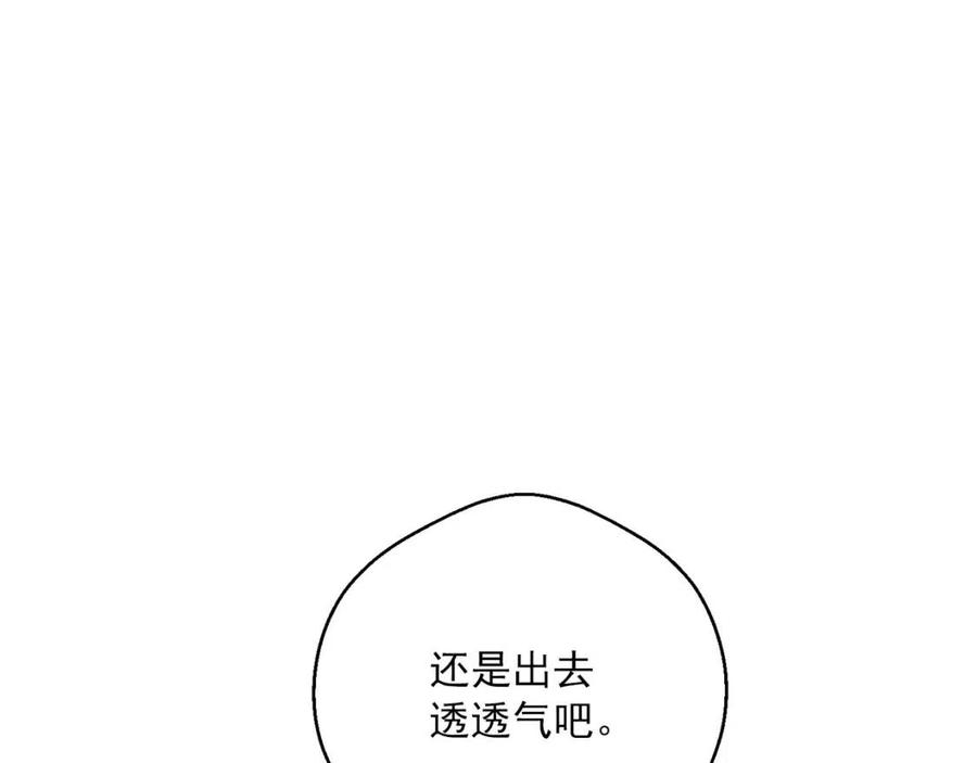 第99话 想她85