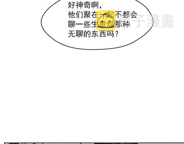 第43话 她真可爱75