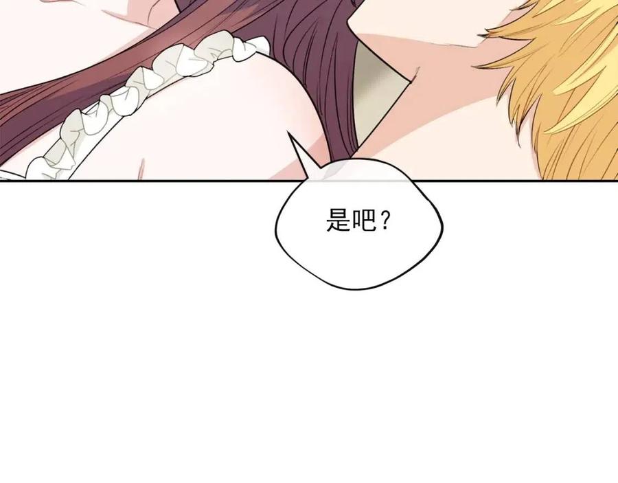 第111话 最幸福的事133