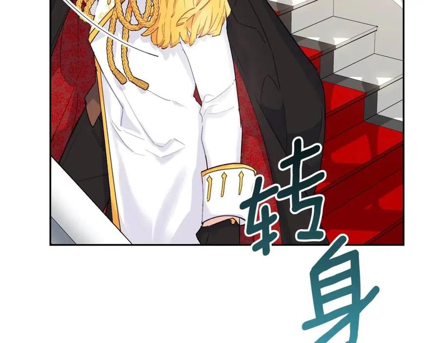 第99话 想她93
