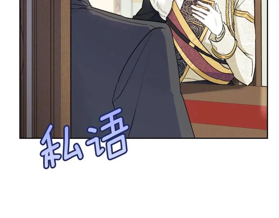 第114话 果酱169